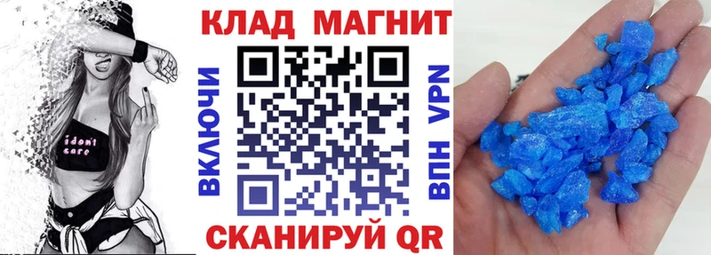 Купить наркоту Нюрба Кокаин  blacksprut   A-PVP  ГАШИШ  Мефедрон 