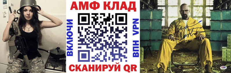 как найти наркотики  Нюрба  Амфетамин Розовый 