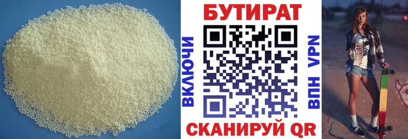 darknet Telegram  Нюрба  БУТИРАТ BDO 
