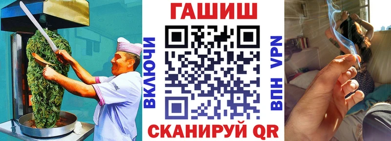 Печенье с ТГК марихуана  Нюрба 