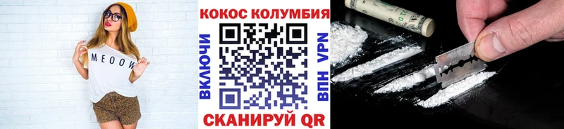 COCAIN Fish Scale  Нюрба 