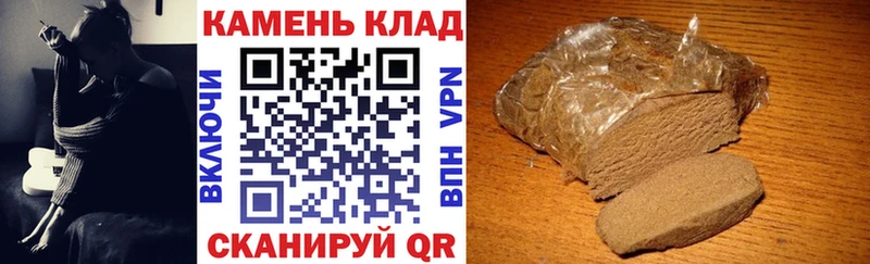 Гашиш AMNESIA HAZE  Нюрба 