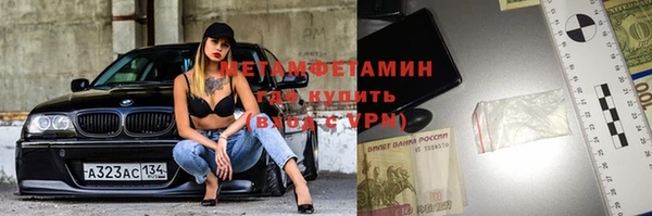 альфа пвп VHQ Алексеевка