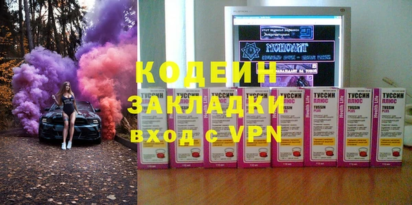 альфа пвп VHQ Алексеевка