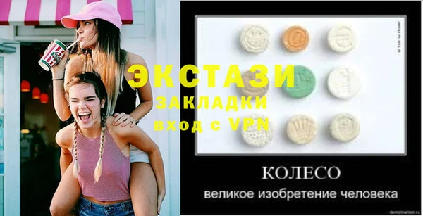 альфа пвп VHQ Алексеевка