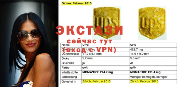 кокаин перу Алзамай