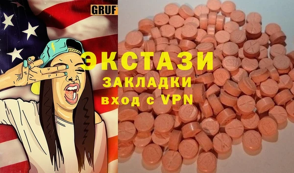 альфа пвп VHQ Алексеевка