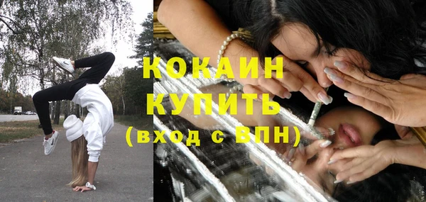 спайс Покровск