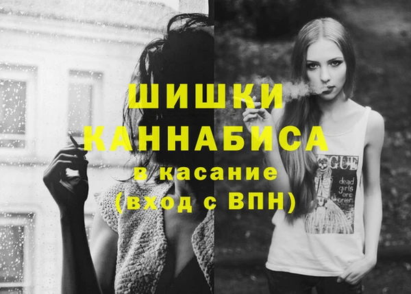альфа пвп VHQ Алексеевка