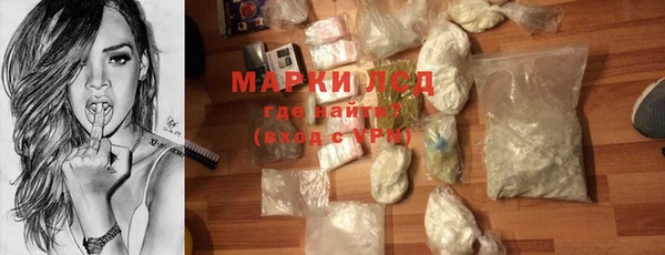 альфа пвп VHQ Алексеевка