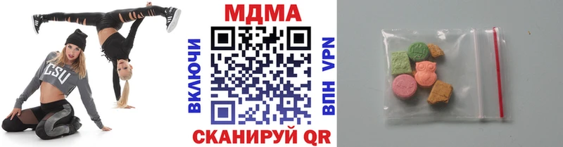 МДМА VHQ  Нюрба 