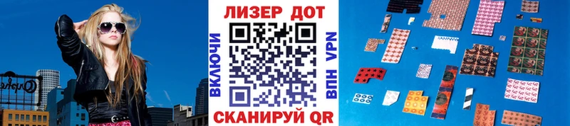 Марки 25I-NBOMe 1500мкг где купить Нюрба