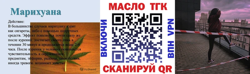 продажа наркотиков Нюрба Дистиллят ТГК Wax